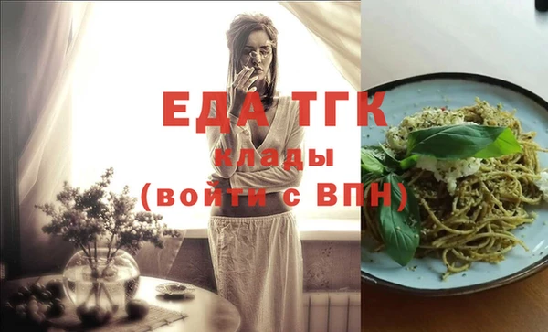 марки nbome Богородицк